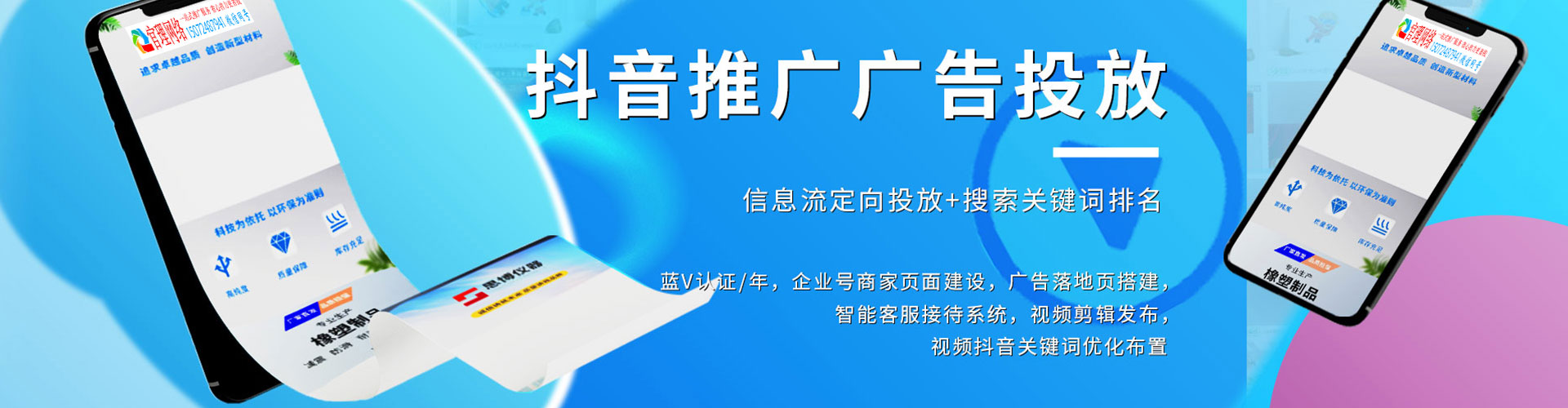 建邺百度平台推广
