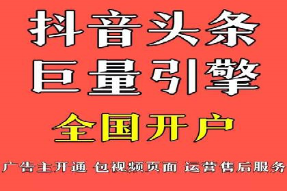 搜索开户返点案例分享：轻松赚取高额返利