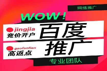 企业在选择SEM代运营服务公司的注意事项与策略