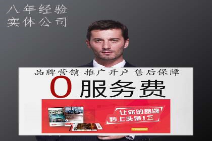 SEM账户运营实战案例：效果提升之道